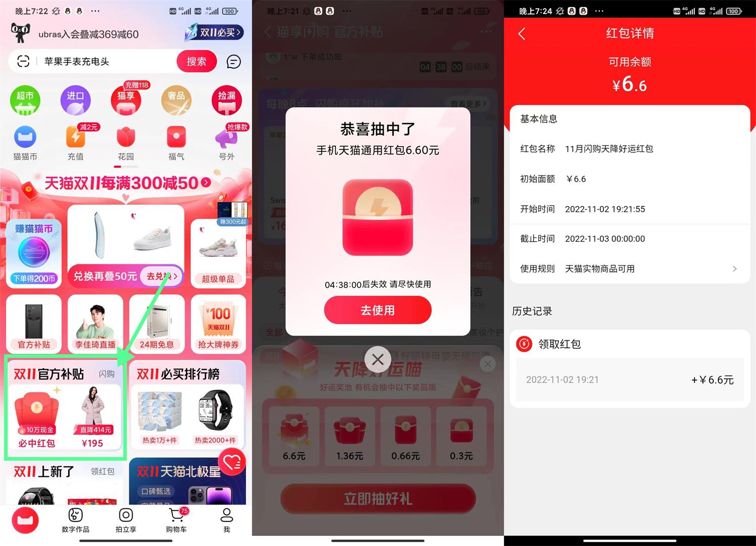 1667388609997134.jpg QQ图片20221102192819.jpg