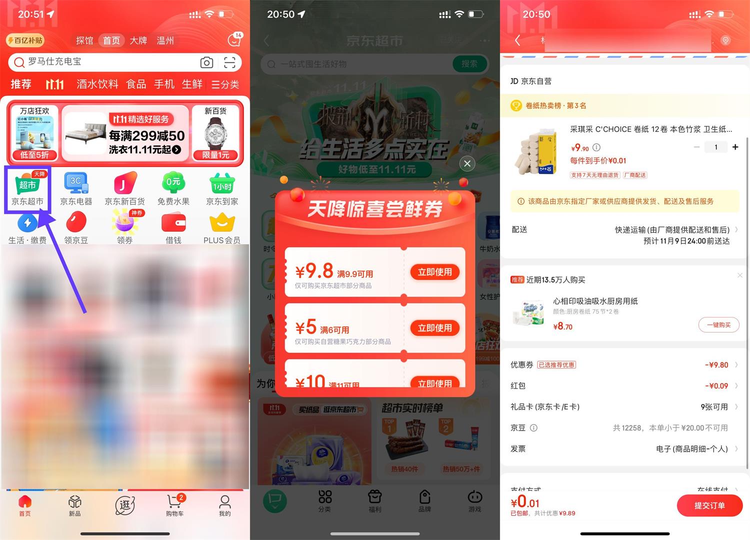 1667481491920932.jpg QQ图片20221103211751.jpg