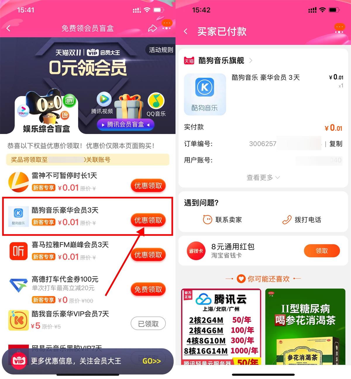 1667634331931499.jpg QQ图片20221105154514.jpg