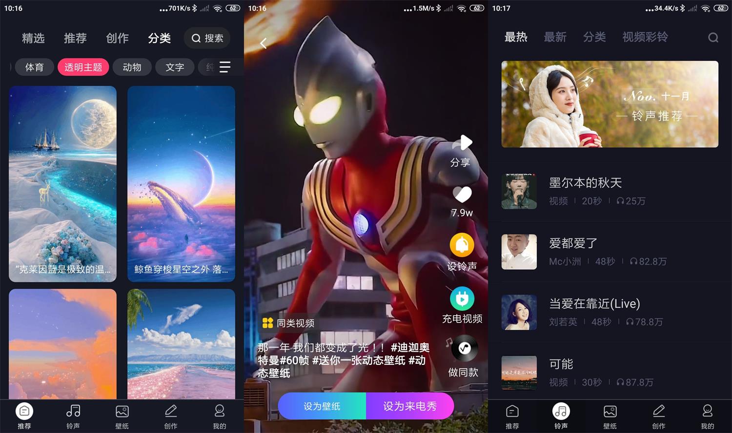 1667701138157319.jpg HT_20221106101749.jpg