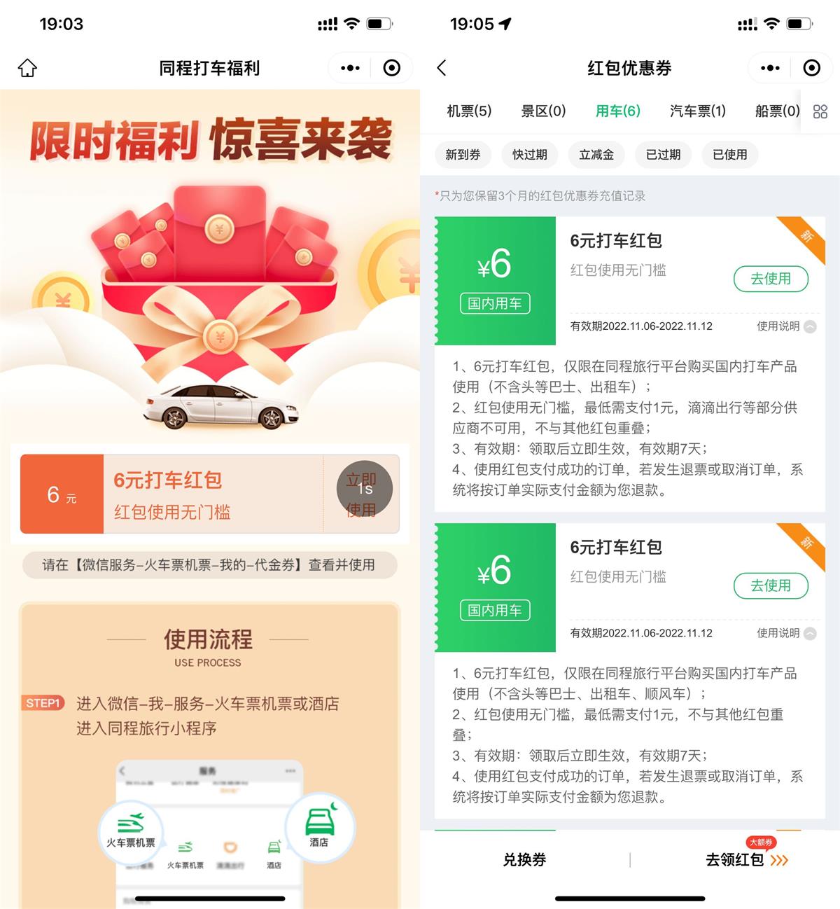 1667732865699857.jpg 2.jpg