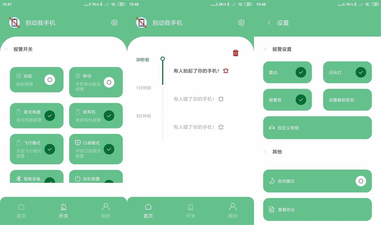 1667789755213844.jpg HT_20221107105030.jpg