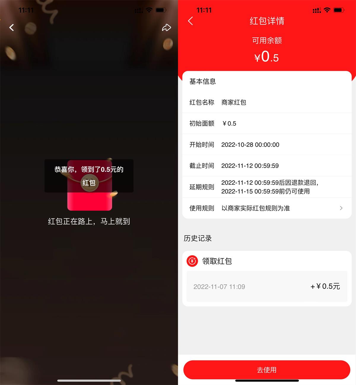 1667791023897475.jpg QQ图片20221107111634.jpg