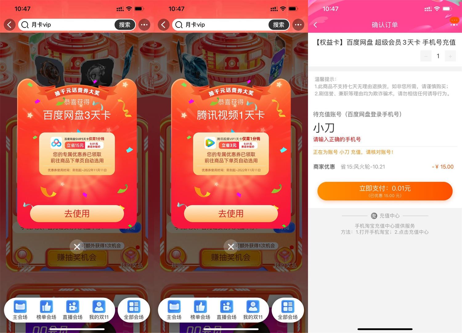 1667963243726828.jpg QQ图片20221109110546.jpg