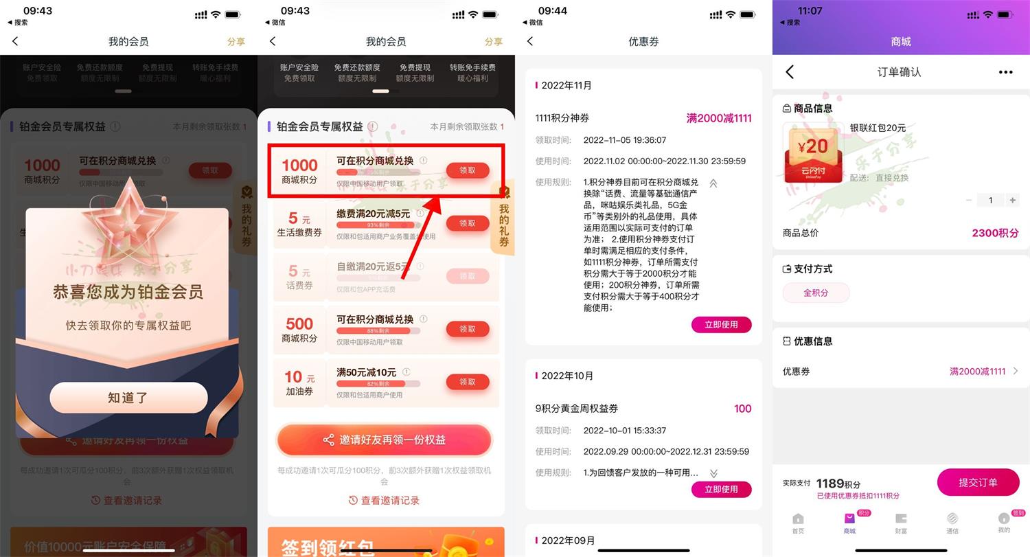 1667979739734736.jpg QQ图片20221109154150.jpg