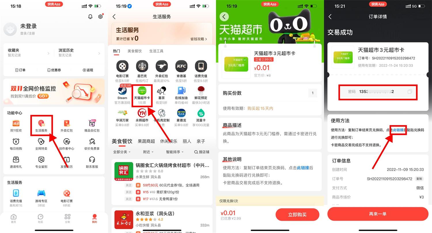 1667980586504196.jpg QQ图片20221109155610.jpg