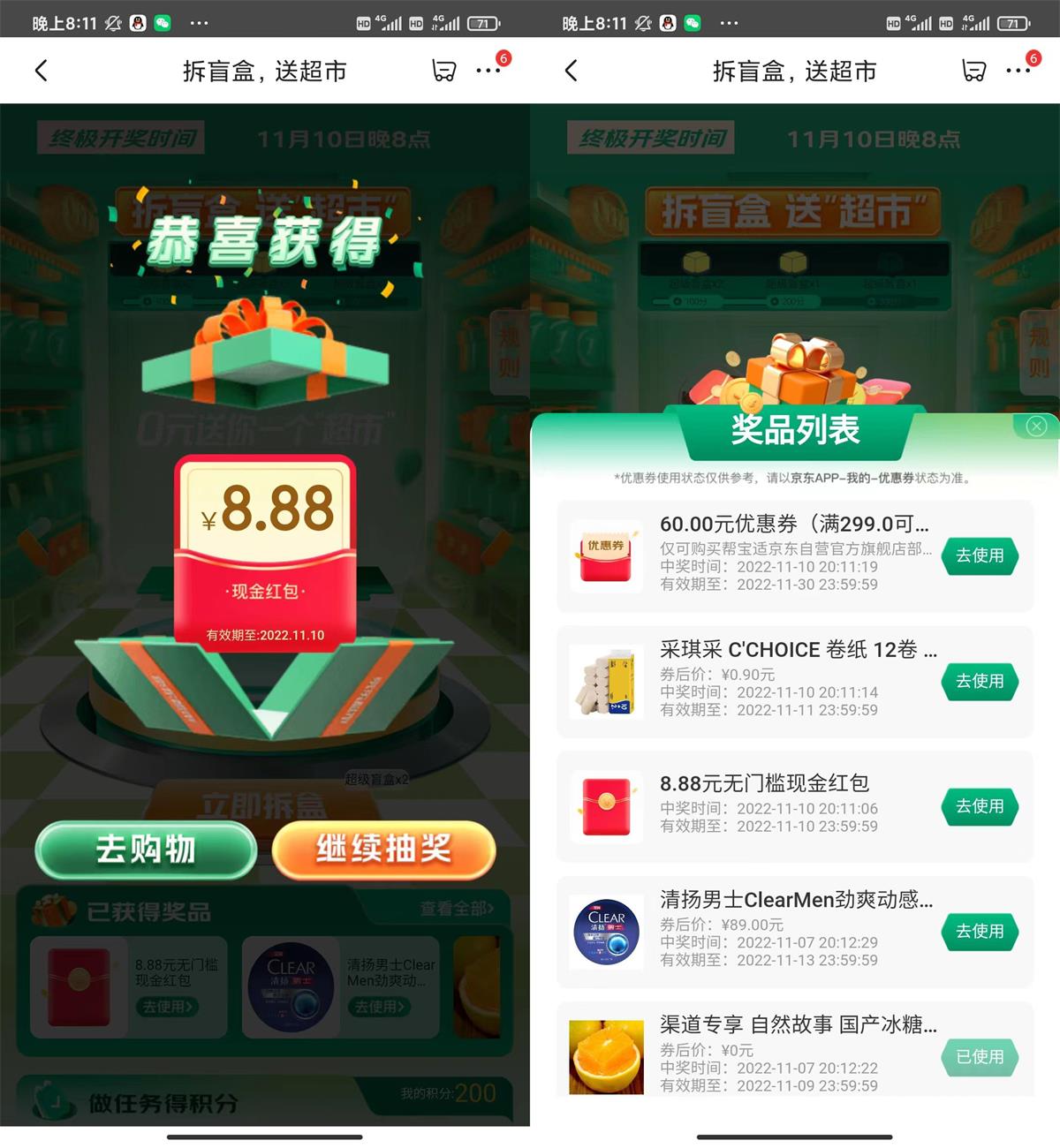 1668082536336084.jpg QQ图片20221110201525.jpg