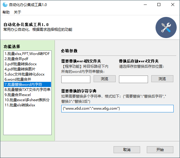 1668223033646311.png 2022-11-12_110518.png