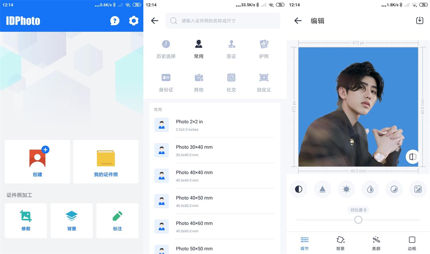 1668227033990663.jpg HT_20221112121539.jpg