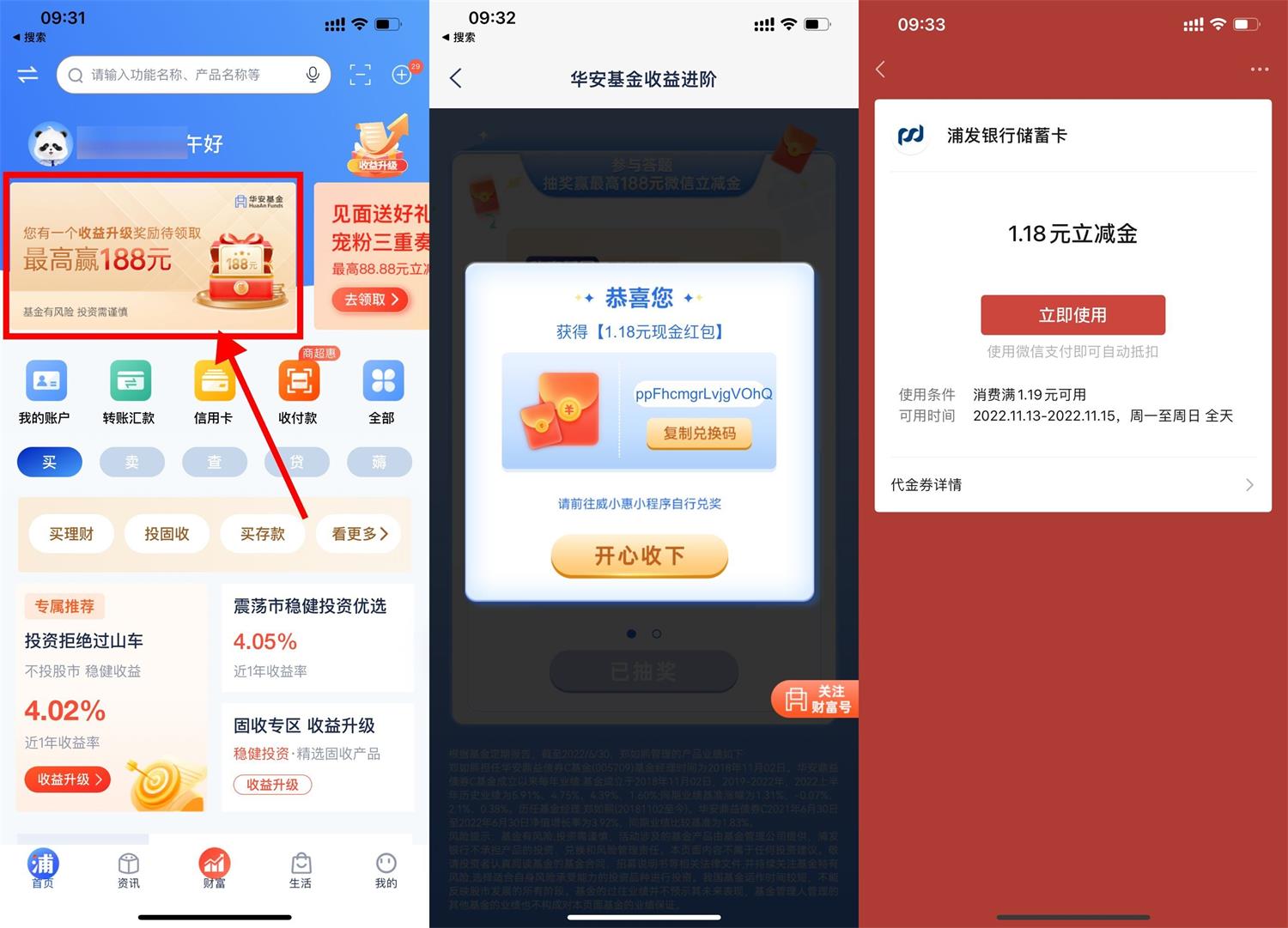 1668304956685367.jpg QQ图片20221113100156.jpg