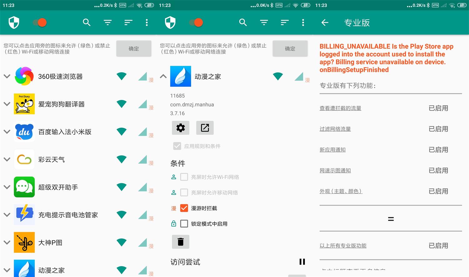 1668309932715368.jpg HT_20221113112404.jpg