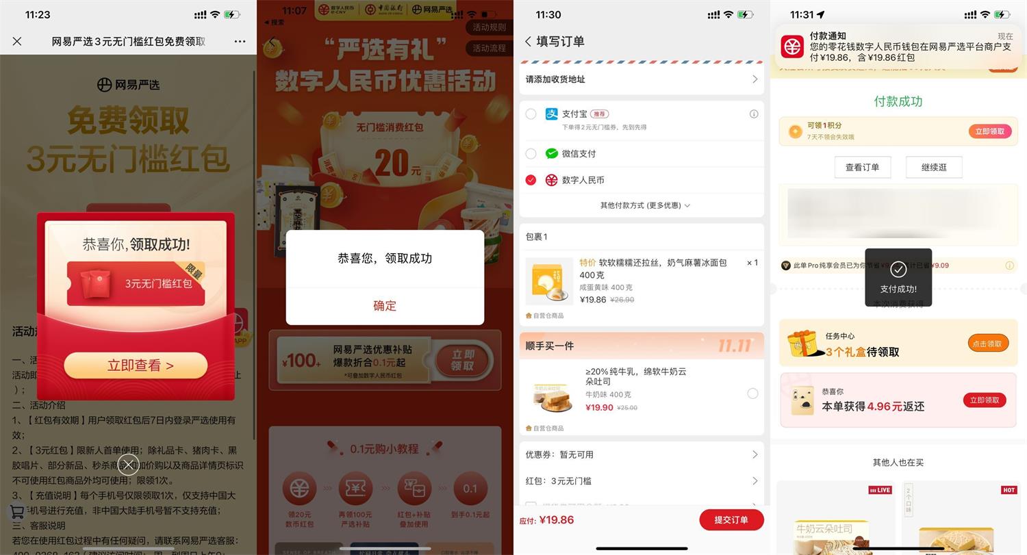 1668310667236290.jpg QQ图片20221113113729.jpg