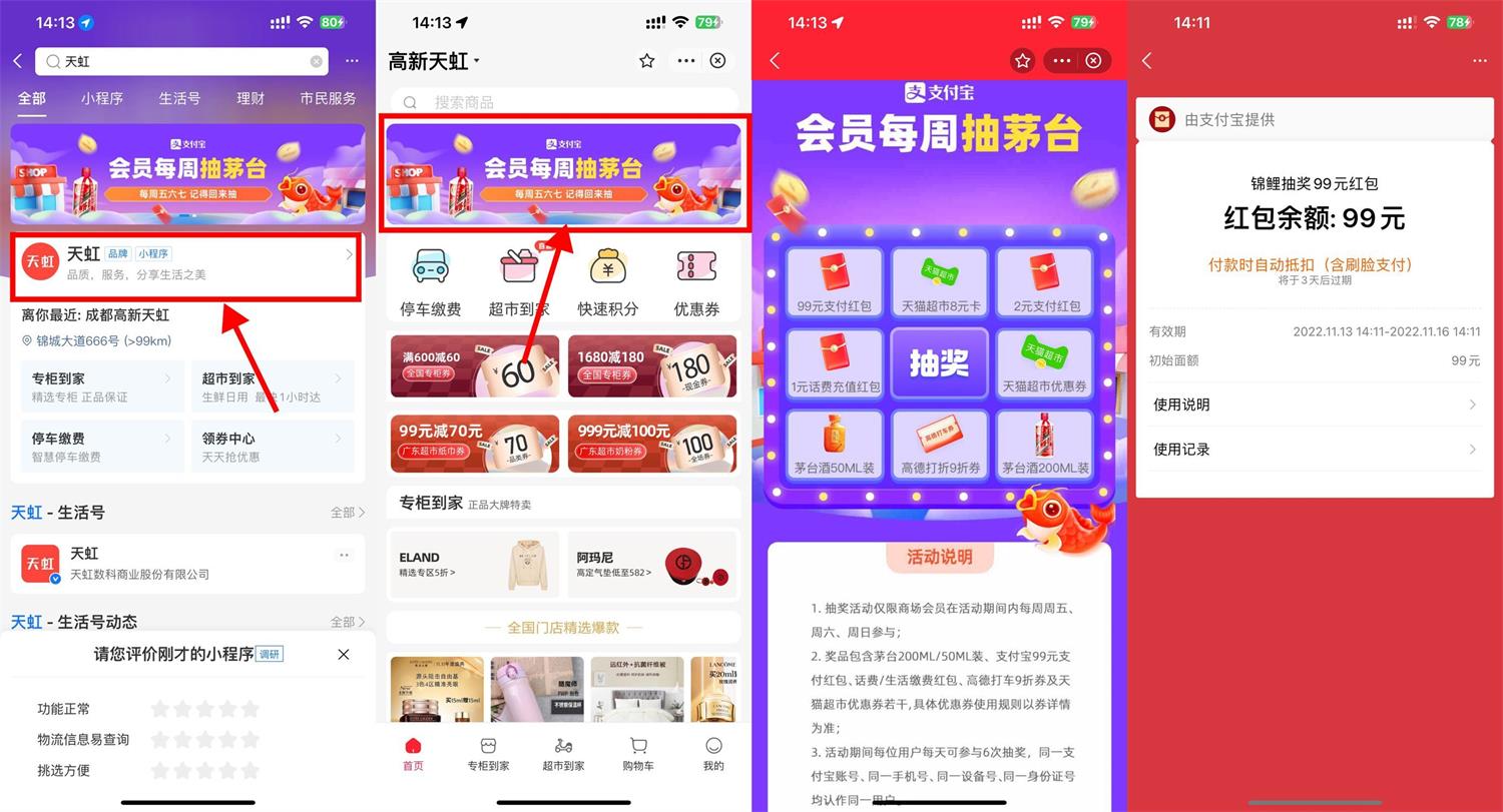 1668320709291471.jpg QQ图片20221113142447.jpg