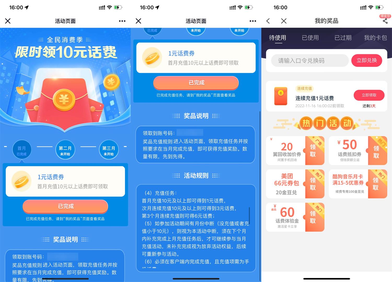 1668326737798615.jpg QQ图片20221113160134.jpg