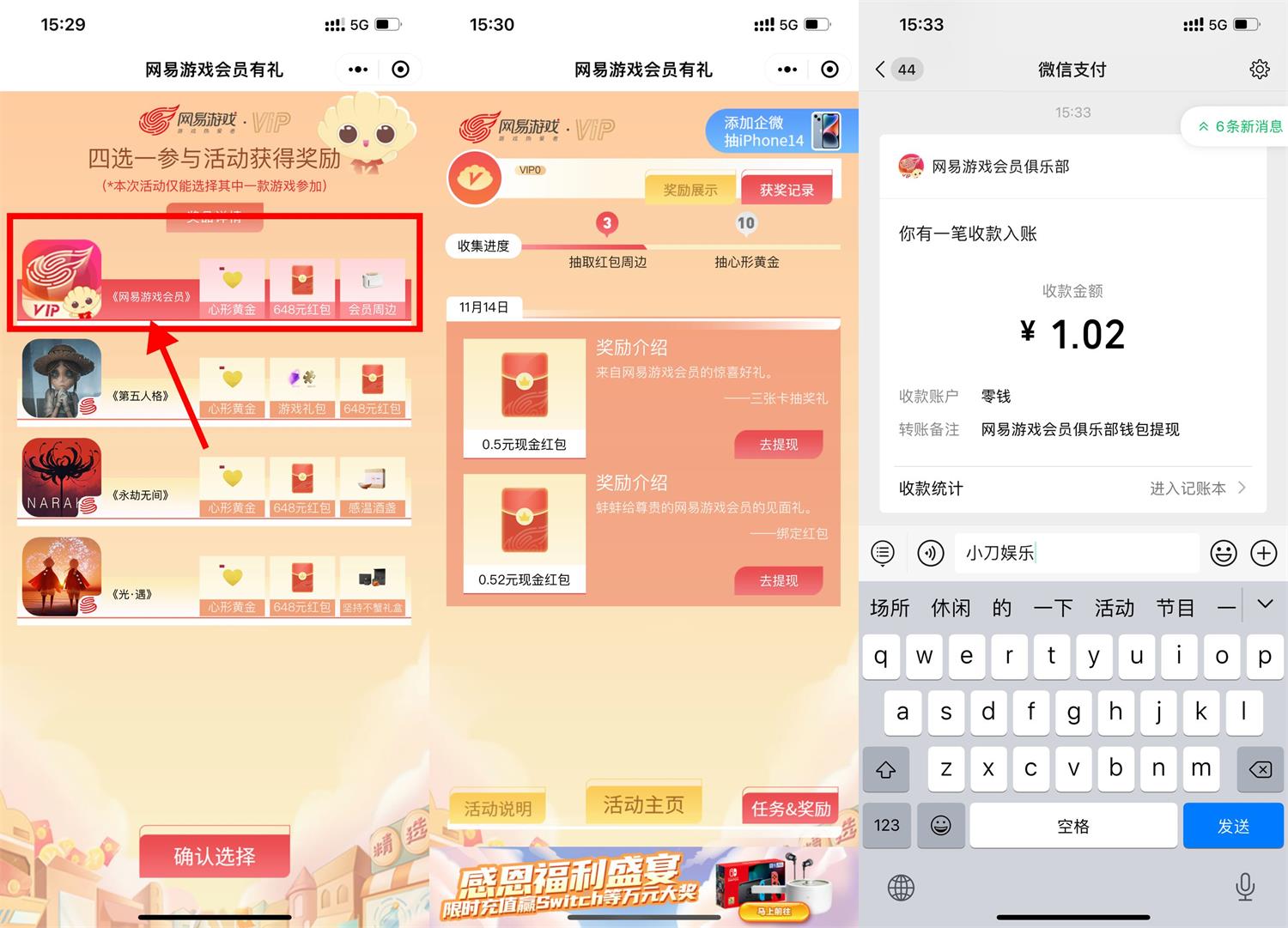 1668414428402250.jpg QQ图片20221114153605.jpg