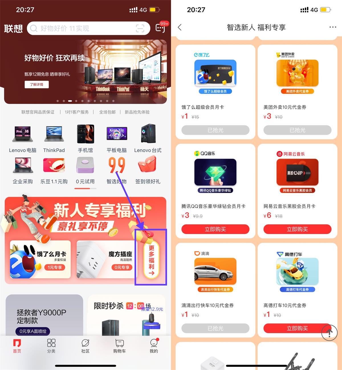 1668429433982592.jpg QQ图片20221114203635.jpg