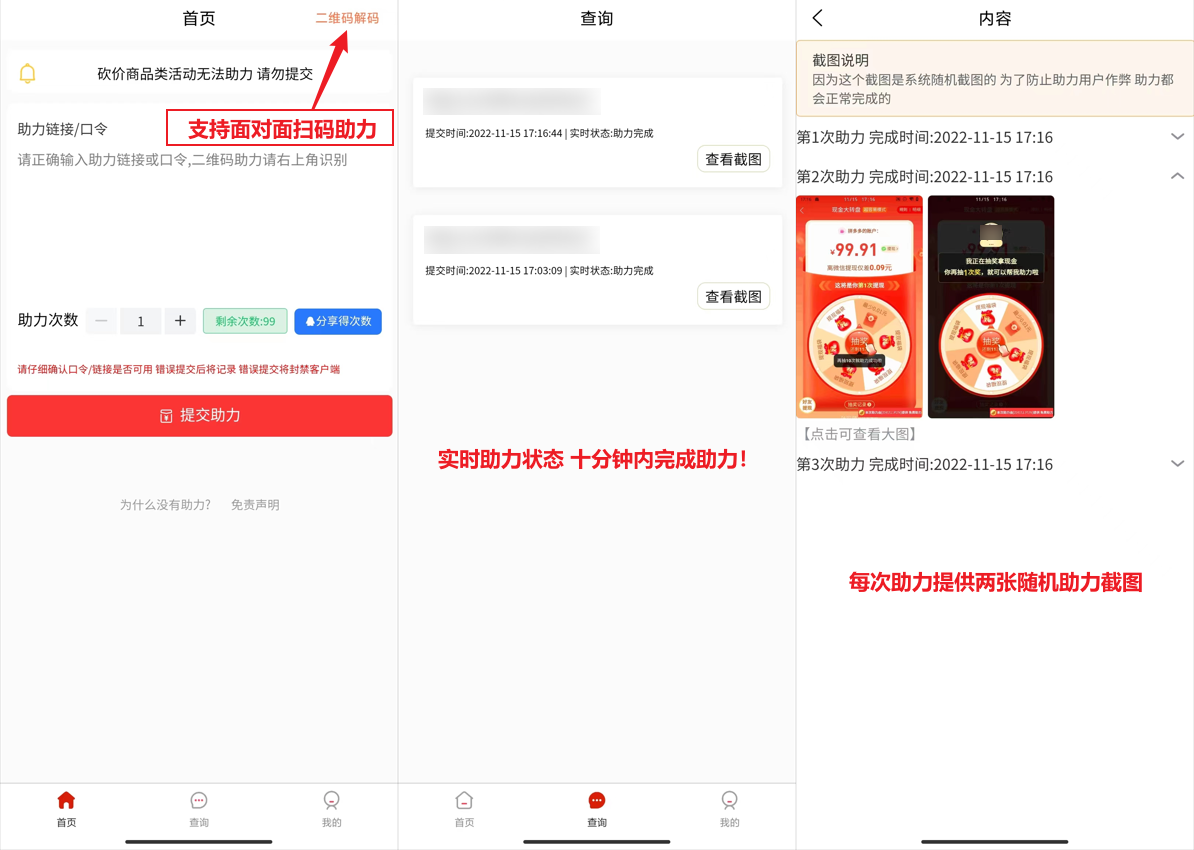 1668509477915855.png 图片1.png