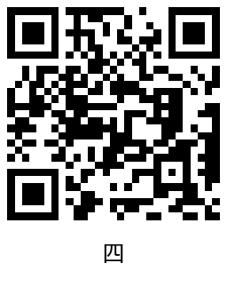 1668582245880517.png QRCode_20221116150356.png