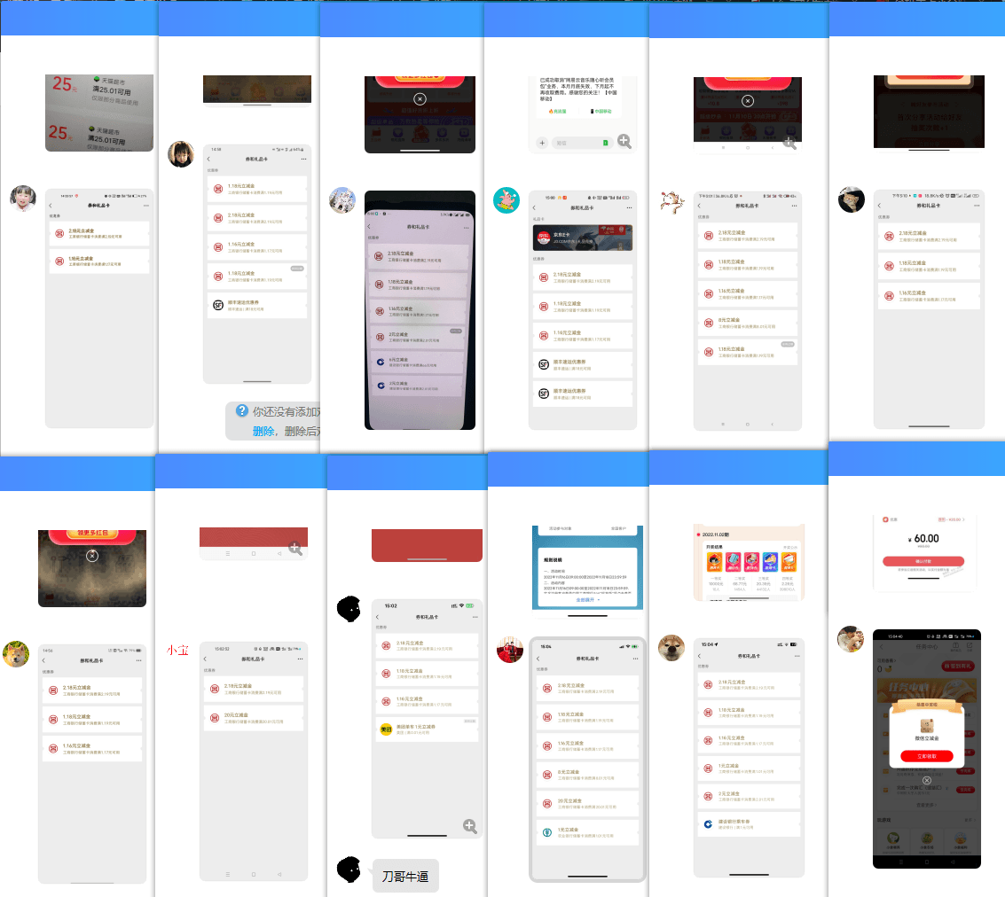 1668583509845072.png QQ截图20221116151036.png