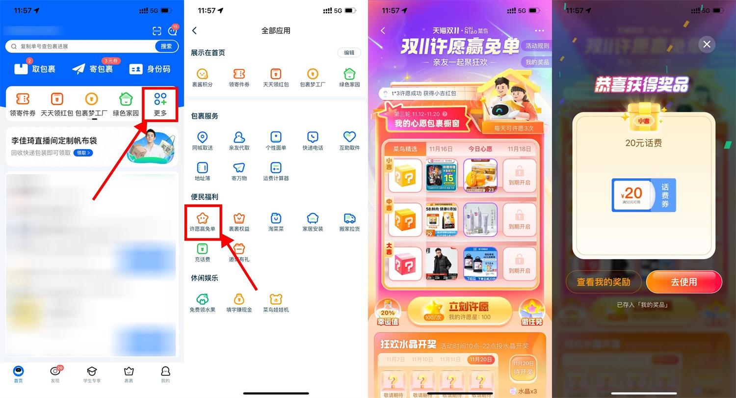 1668831532587475.jpg QQ图片20221119121820.jpg