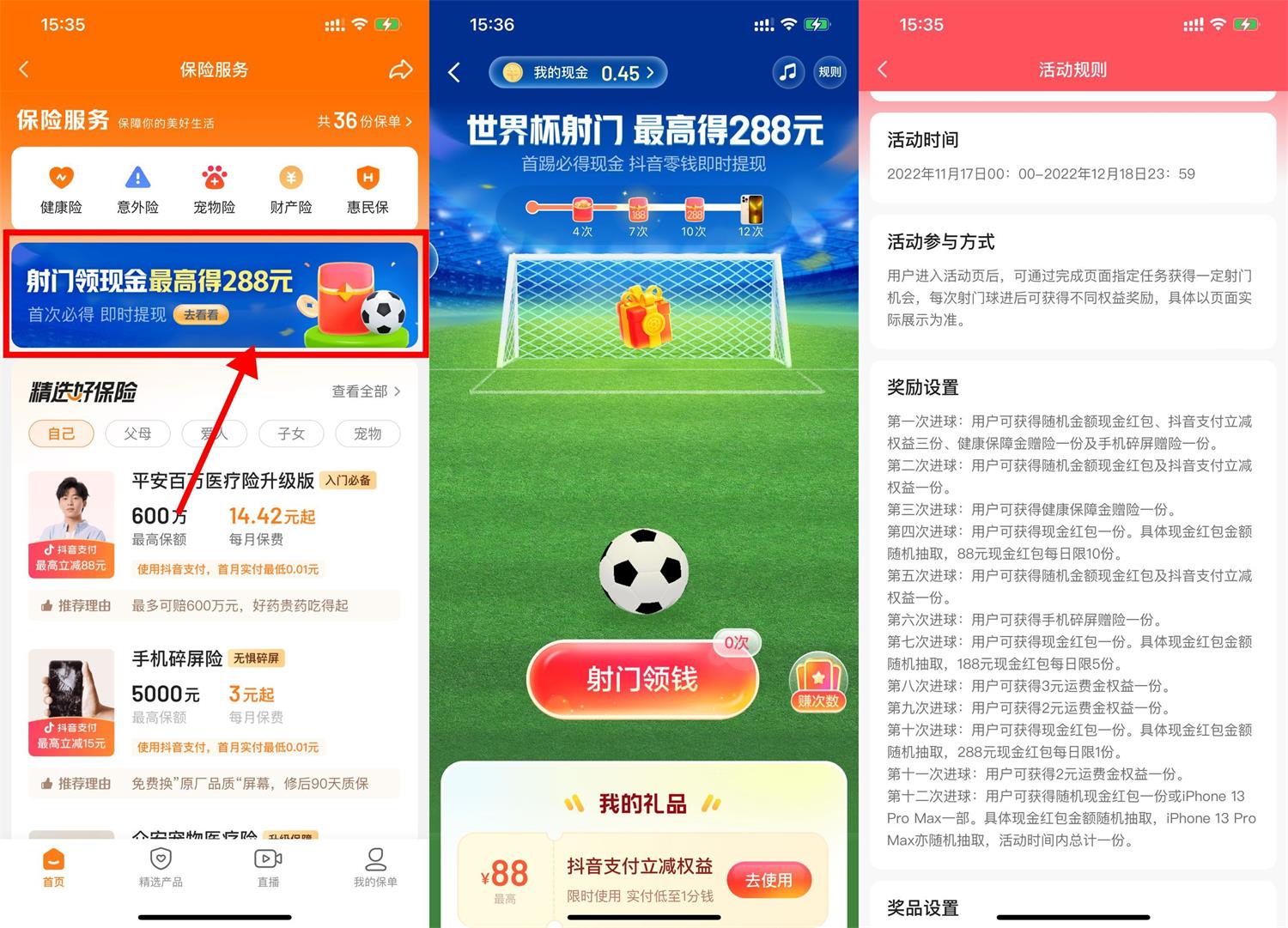 1668931153809610.jpg QQ图片20221120155905.jpg