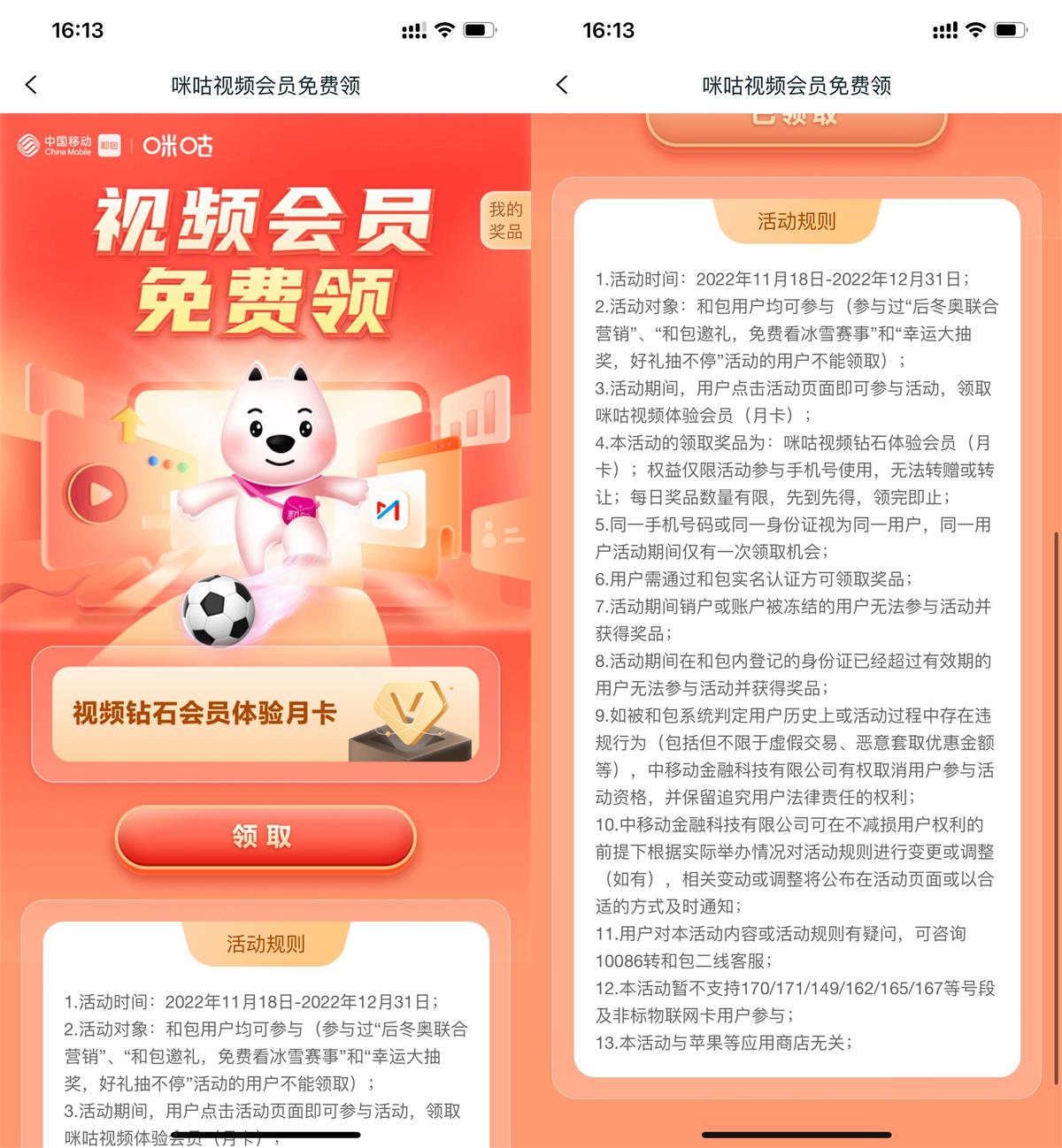 1669022916407868.jpg QQ图片20221121172803.jpg