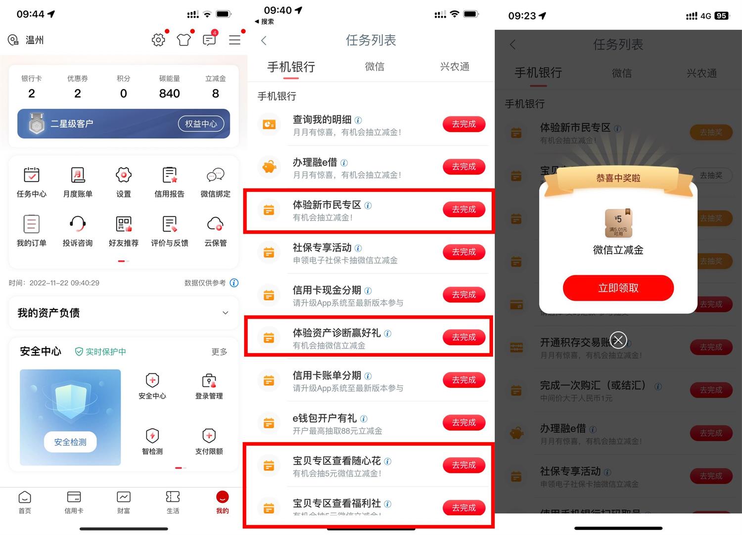 1669092005892002.jpg QQ图片20221122123947.jpg