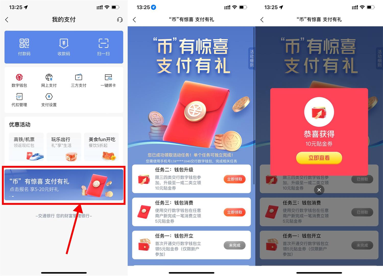 1669096947877136.jpg QQ图片20221122140200.jpg