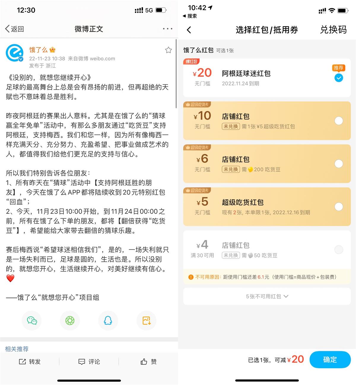 1669178178501259.jpg QQ图片20221123123508.jpg