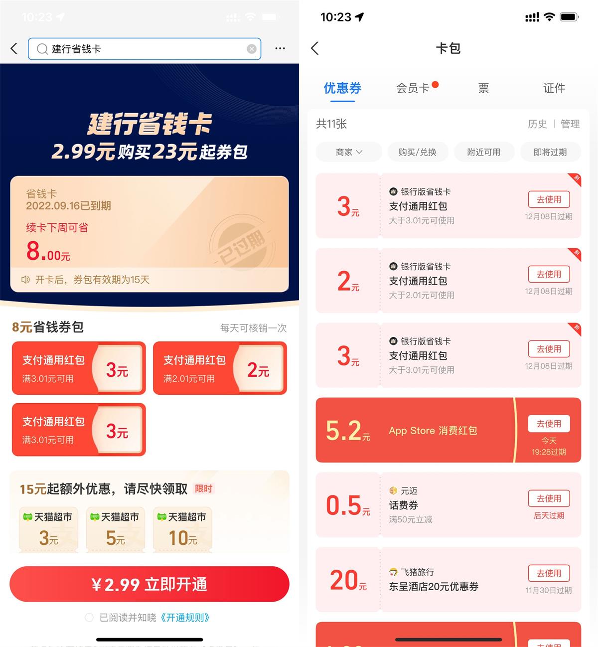 1669180760595159.jpg QQ图片20221123131858.jpg