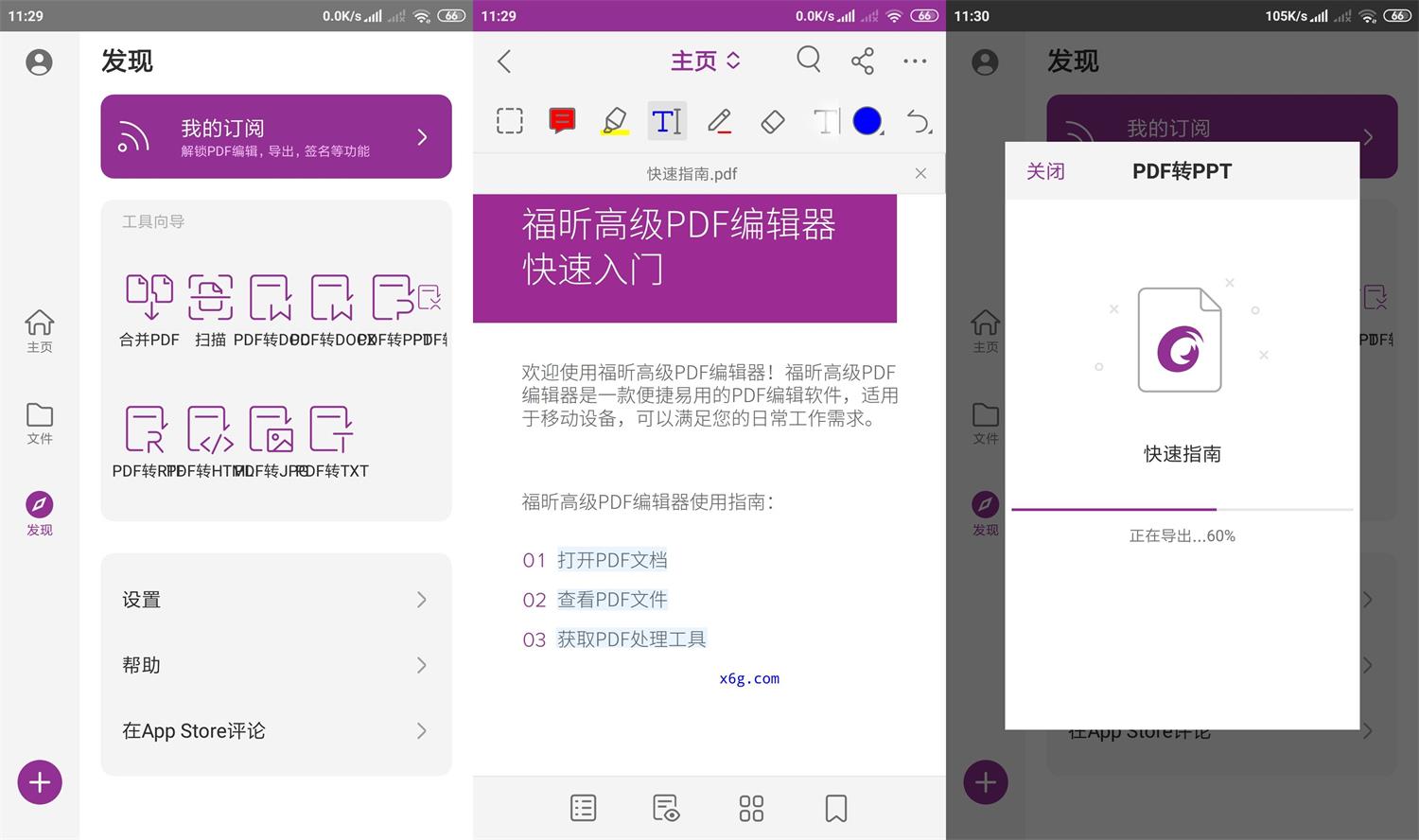 1669347138183852.jpg HT_20221125113057.jpg