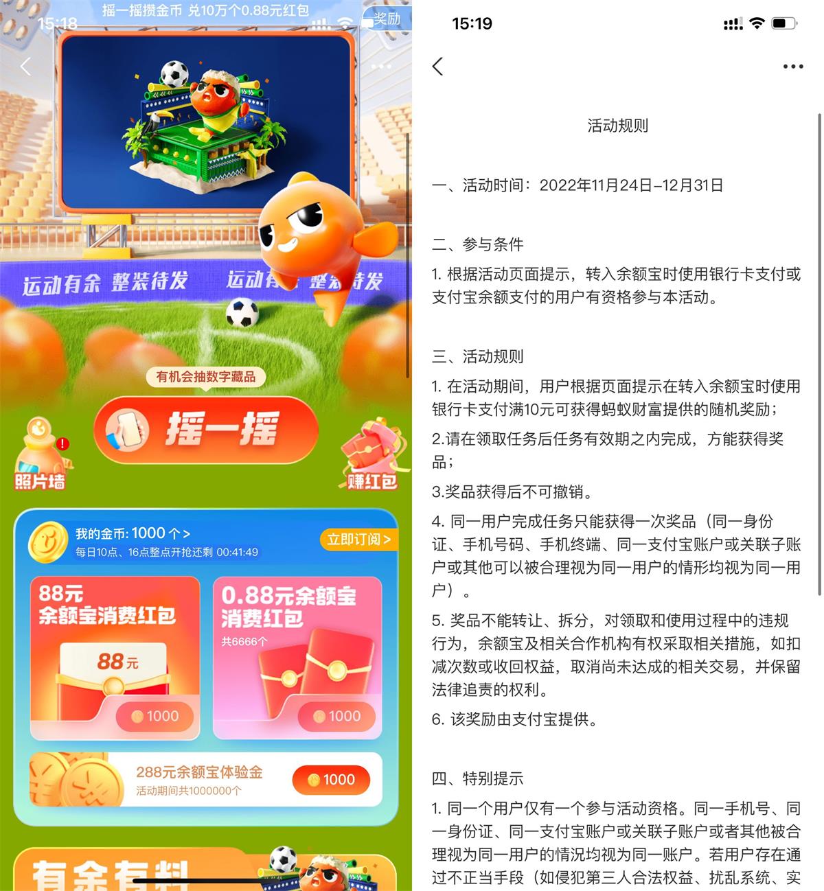 1669362730100413.jpg QQ图片20221125155149.jpg