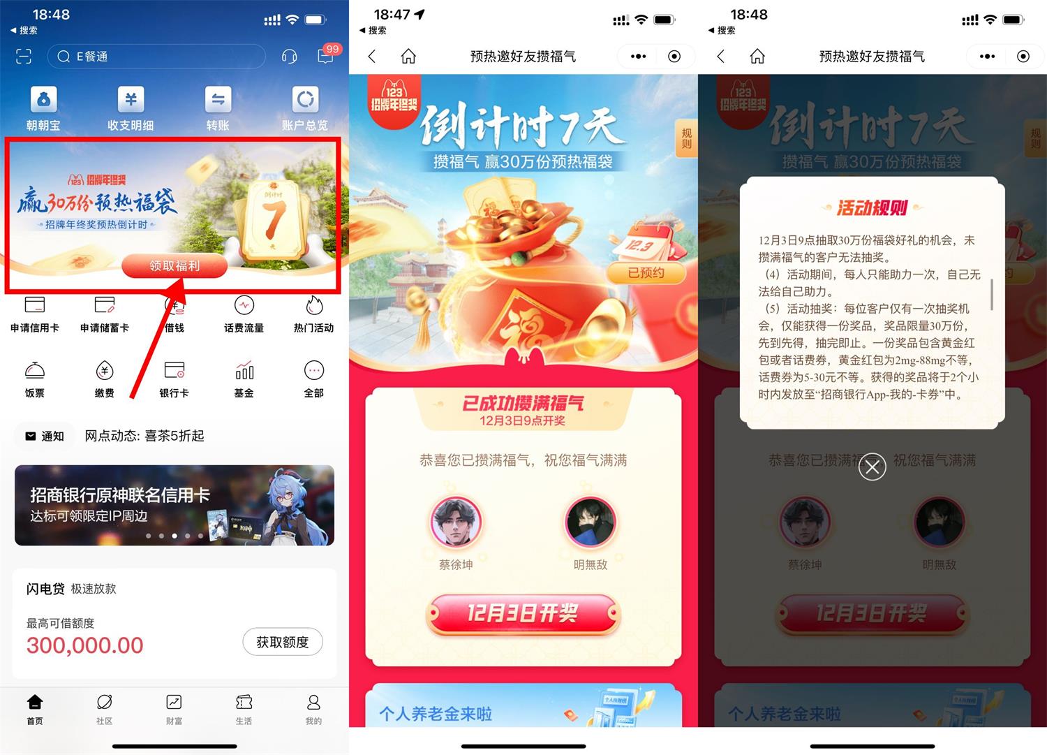 1669459987544185.jpg QQ图片20221126185245.jpg