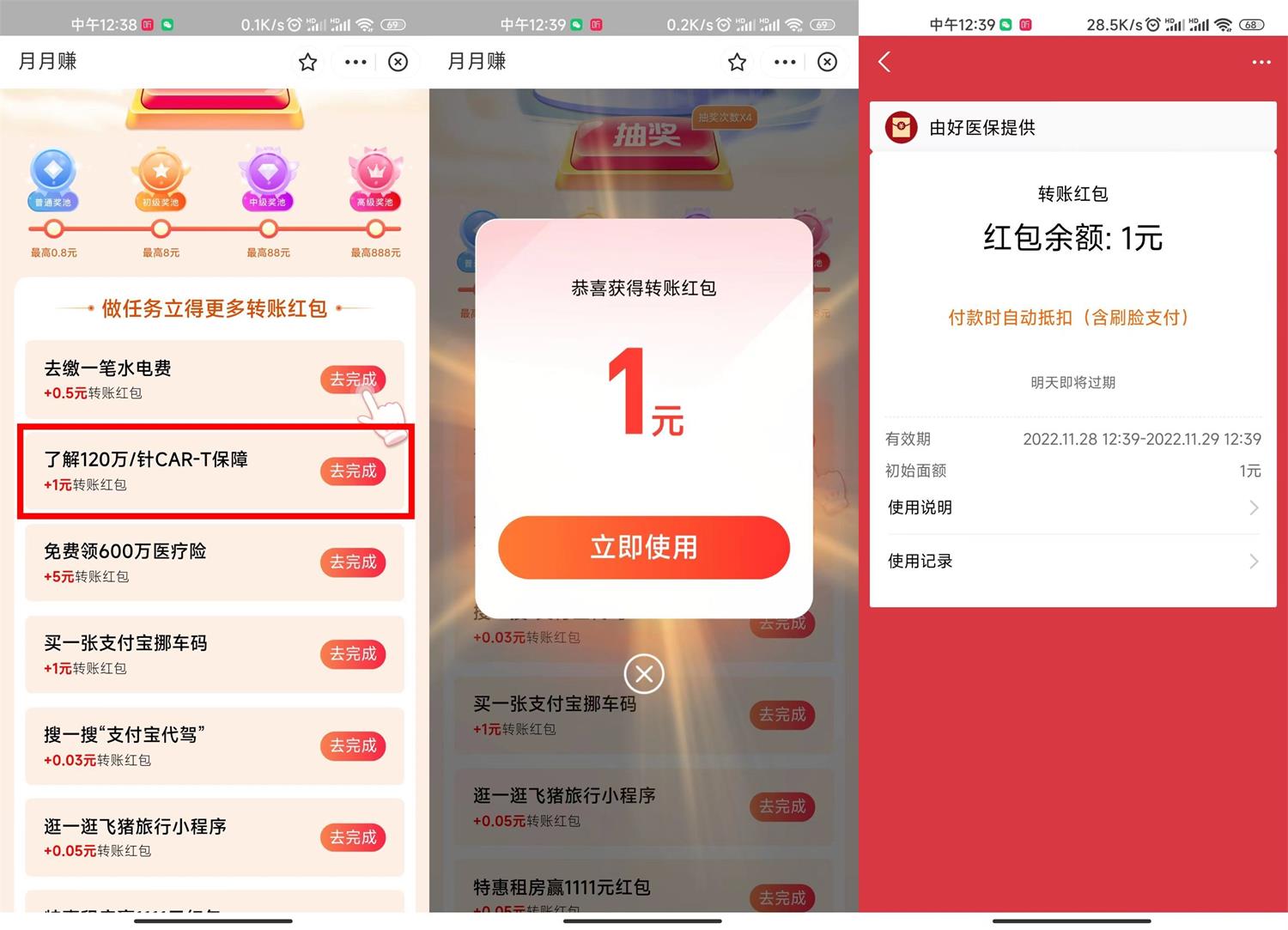 1669612543602634.jpg QQ图片20221128131526.jpg