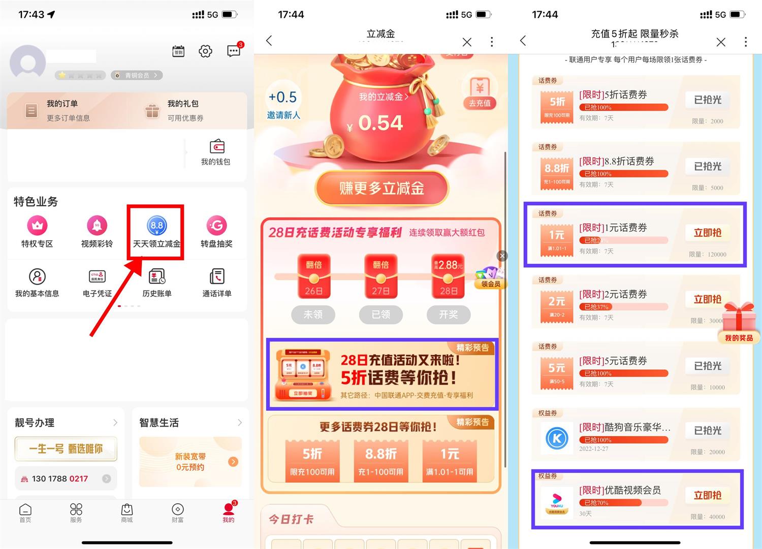 1669628926465645.jpg QQ图片20221128174819.jpg