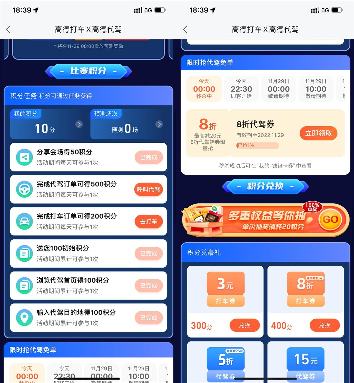 1669632122954654.jpg QQ图片20221128184133.jpg