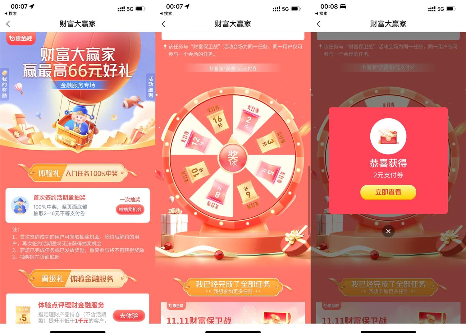 1669687519669756.jpg QQ图片20221129100455.jpg