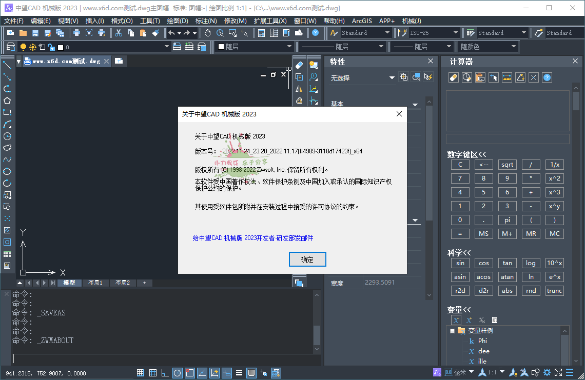 1669702506228062.png 2022-11-29_140644.png