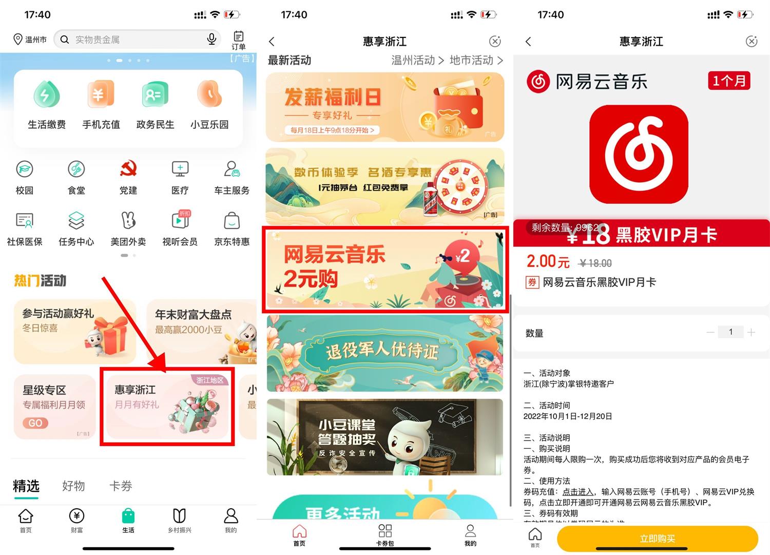 1669802330365678.jpg QQ图片20221130175830.jpg