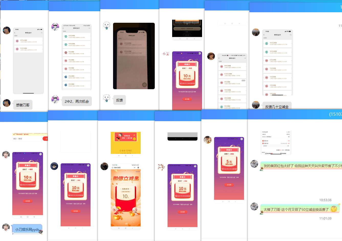 1669864053809828.png QQ截图20221201110517.png