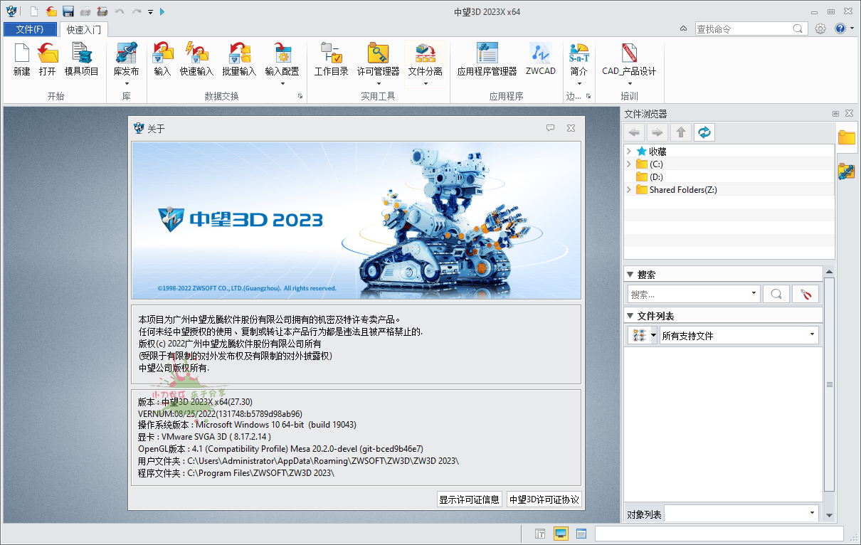 1669868288337285.png 2022-12-01_121507.png