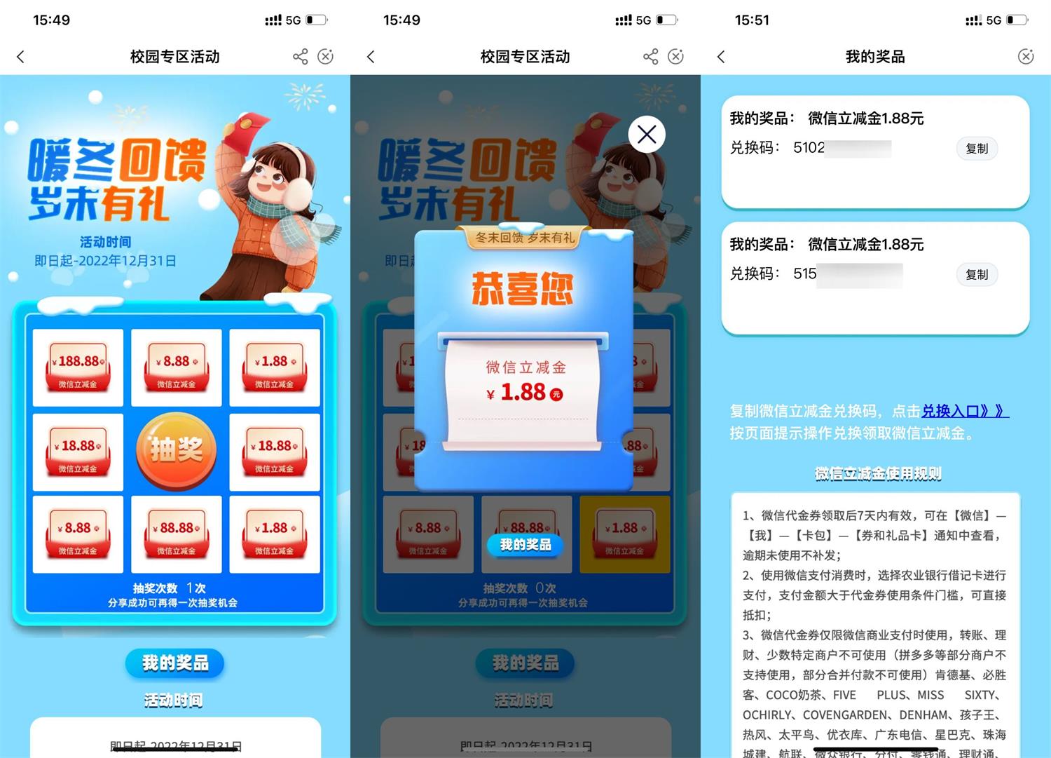 1669881981902619.jpg QQ图片20221201160546.jpg