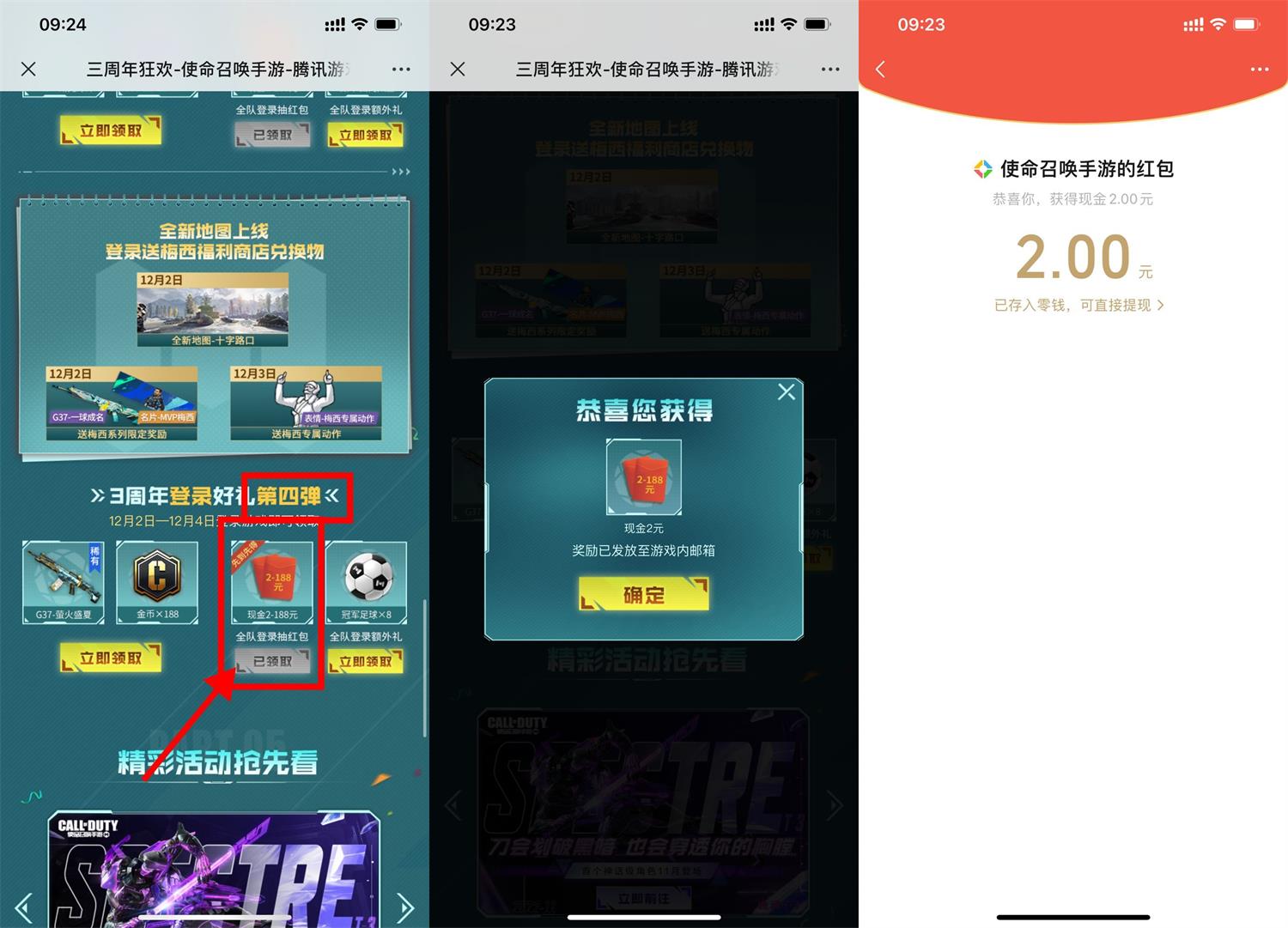 1669944900526604.jpg QQ图片20221202093442.jpg