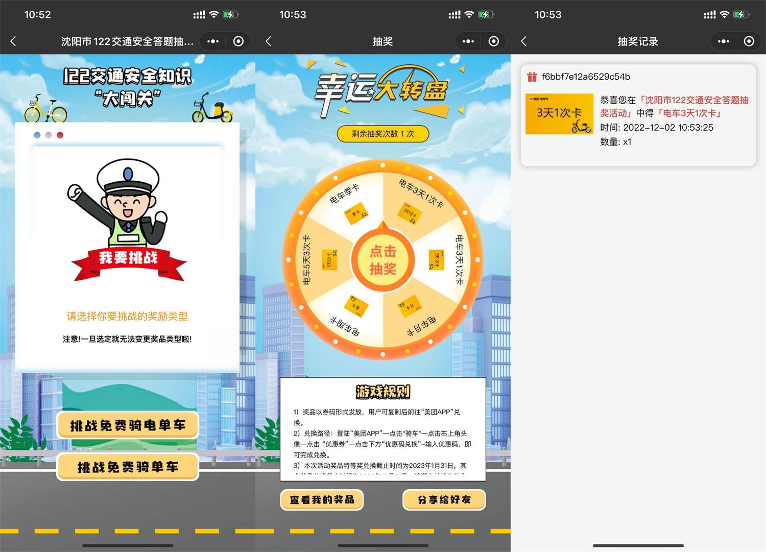 1669949807538181.jpg QQ图片20221202105604.jpg