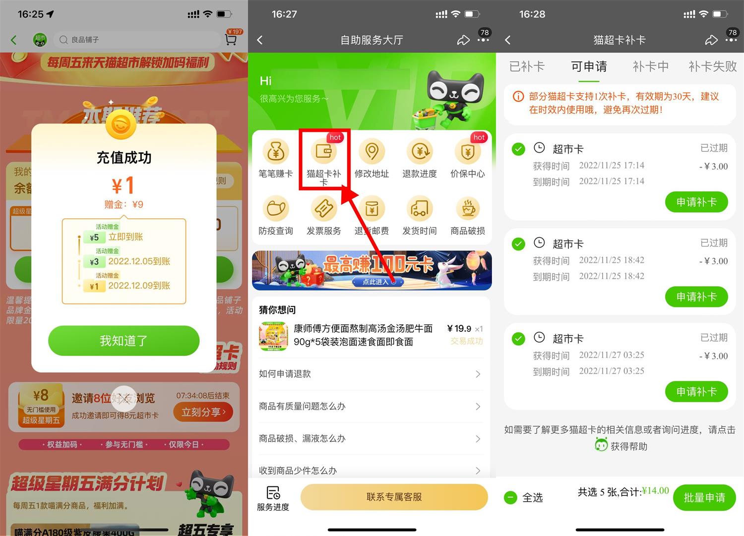 1669970216900389.jpg QQ图片20221202163445.jpg