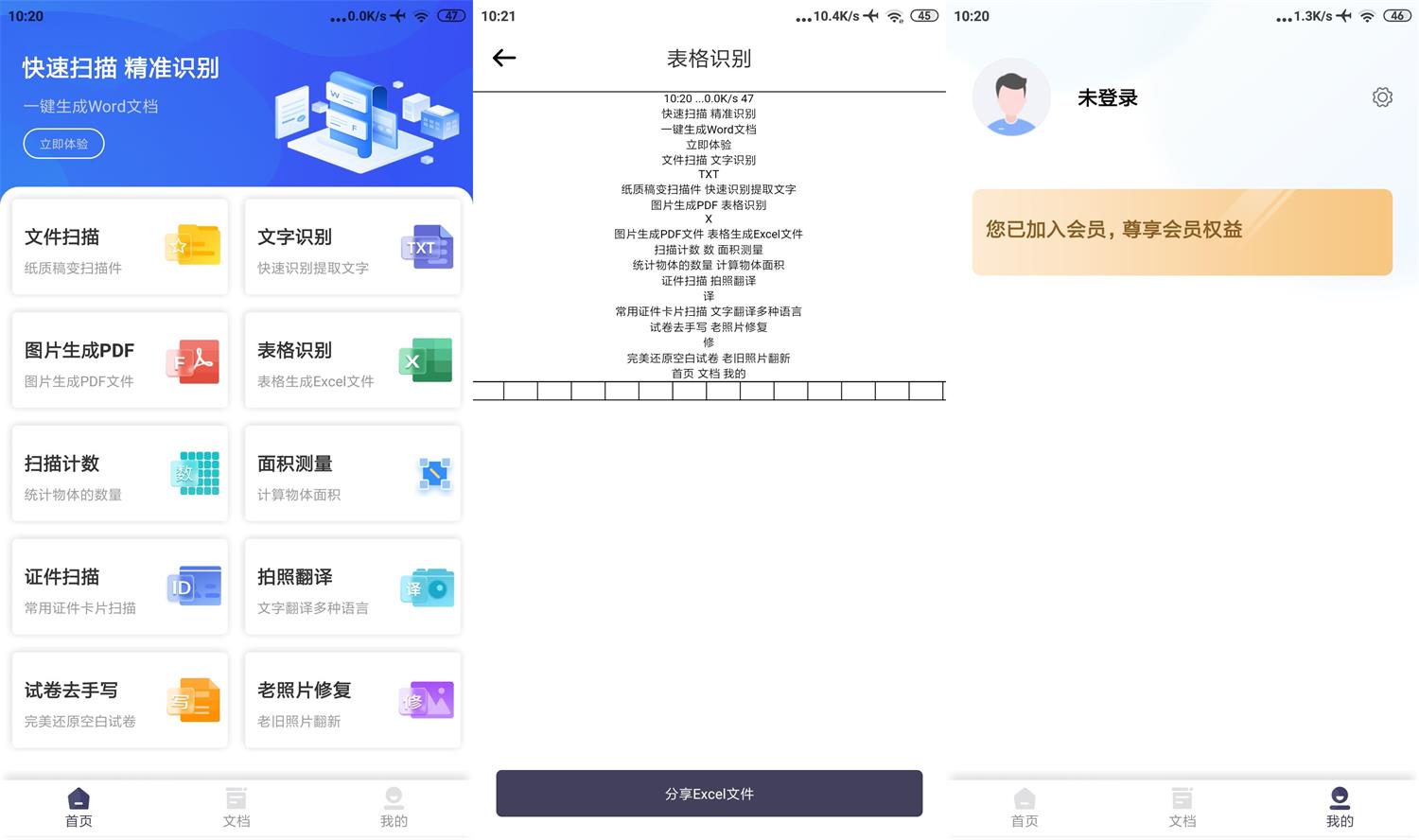 1670120583274977.jpg HT_20221204102254.jpg