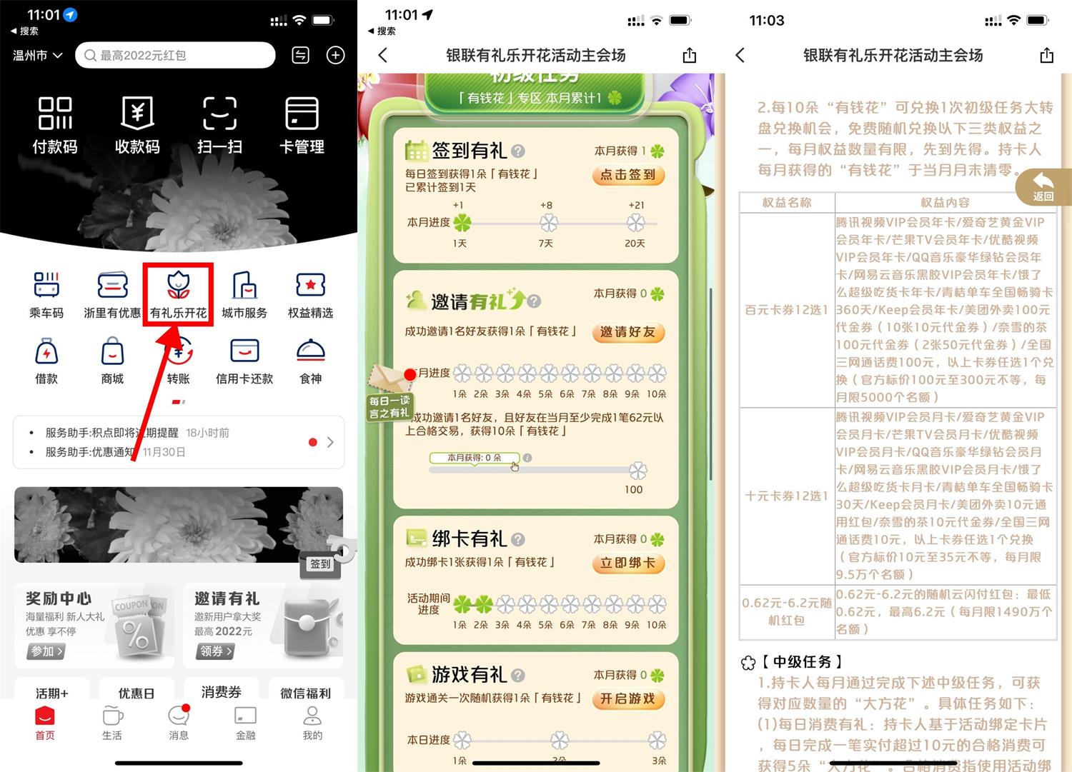 1670123355488384.jpg QQ图片20221204110807.jpg