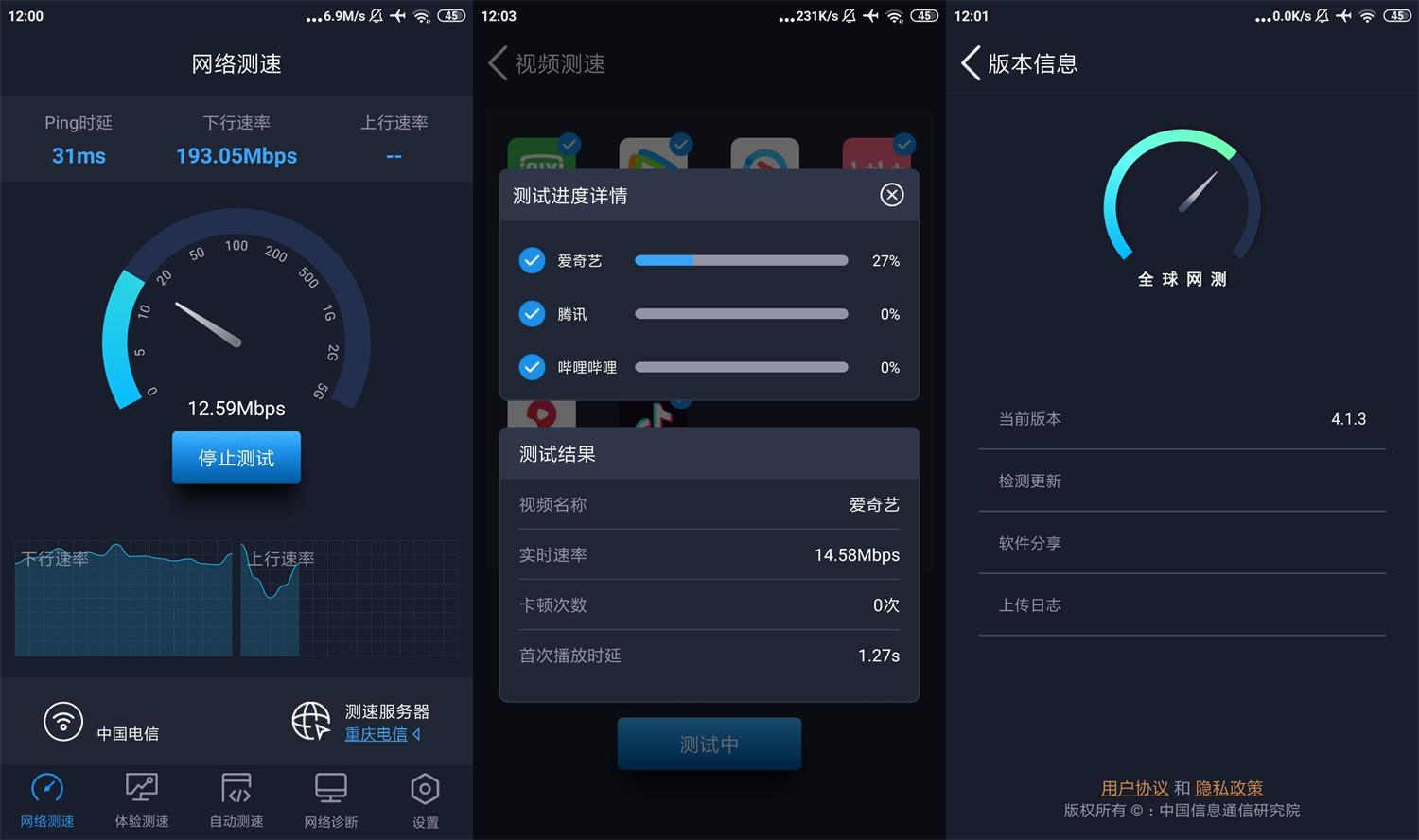 1670126750129738.jpg HT_20221204120540.jpg