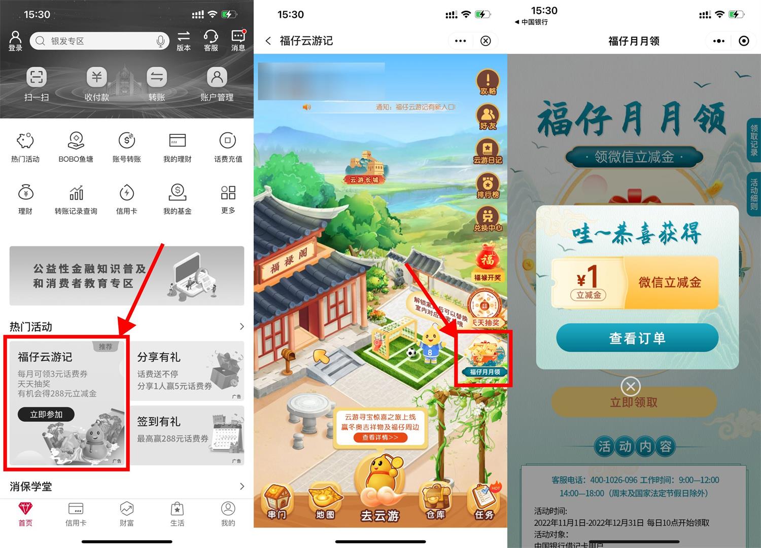 1670139201328940.jpg QQ图片20221204153252.jpg