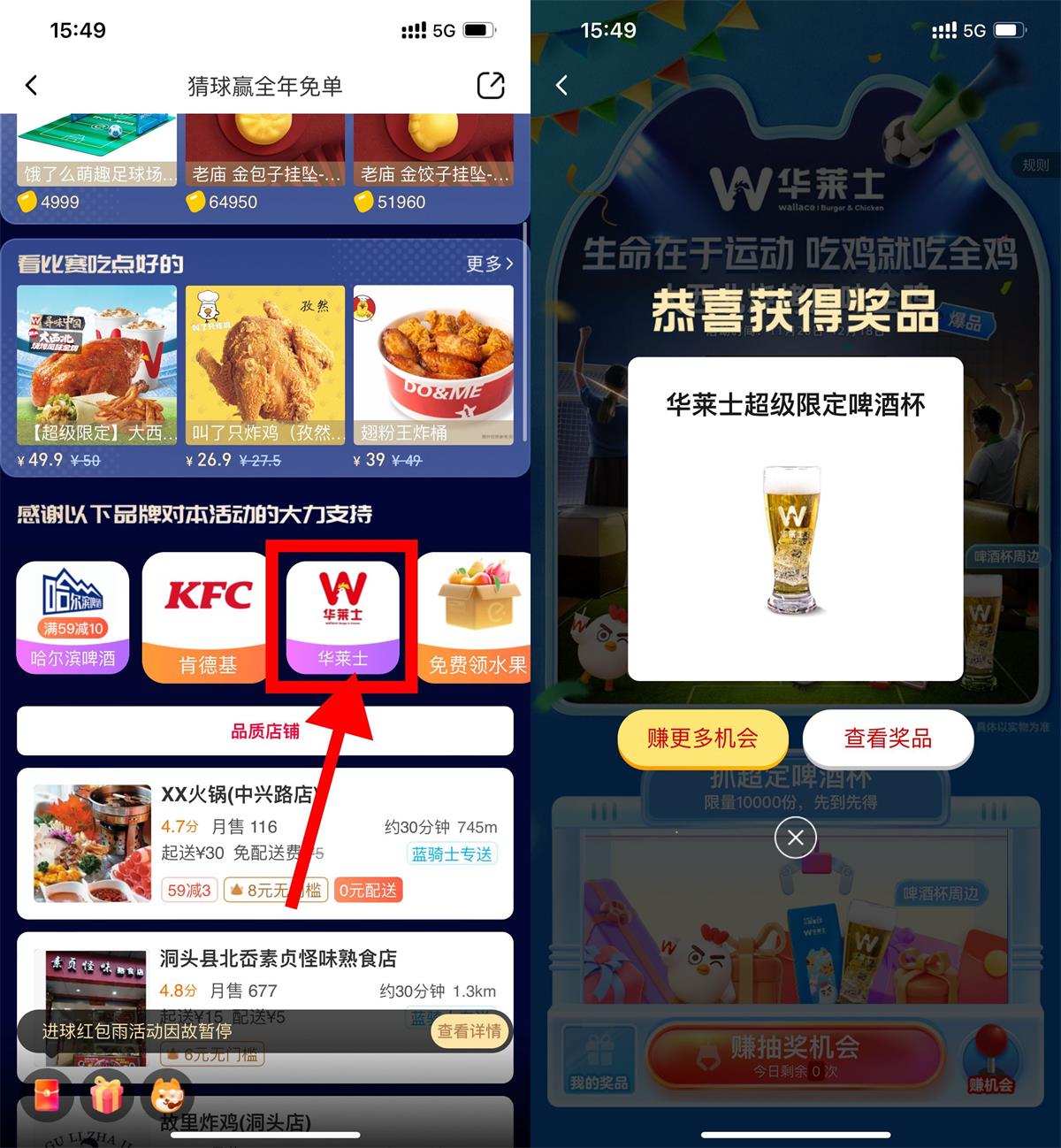 1670226708363939.jpg QQ图片20221205155123.jpg